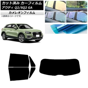 J[tB AEfB Q2/SQ2 GA 2016N` AZbg(1^) JI Iׂ3tBJ[ AP-WFCM0287-RDR1 Car film