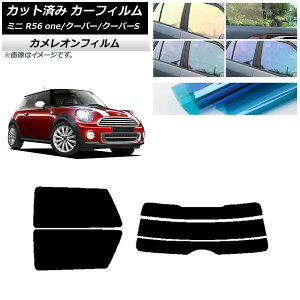 �J�[�t�B���� �~�j(BMW) MINI R56 one/�N�[�p�[/�N�[�p�[S 3�h�A ���A�Z�b�g(����) �J�����I�� �I�ׂ�3�t�B�����J���[ AP-WFCM0296-RDR3 Car film