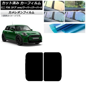 J[tB ~j(BMW) MINI F56 3hA one/N[p[/N[p[S 2013N` T[t JI Iׂ3tBJ[ AP-WFCM0301-S Car film