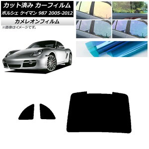 J[tB |VF PC} 987 2005N`2012N AZbg(1^) JI Iׂ3tBJ[ AP-WFCM0313-RDR1 Car film