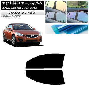 J[tB {{ C30 MB 2007N`2013N tghAZbg JI Iׂ3tBJ[ AP-WFCM0330-FD Car film