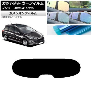 J[tB vW[ 308 T7W5 Xe[VS 2008N`2014N AKX(1^) JI Iׂ3tBJ[ AP-WFCM0355-R1 Car film