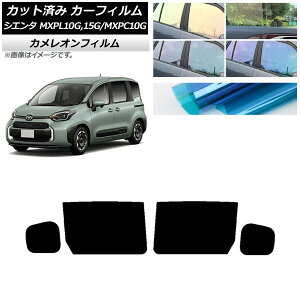 J[tB g^ VG^ MXPL15G,10G/MXPC10G 2022N08` AhAZbg JI Iׂ3tBJ[ AP-WFCM0371-RD Car film