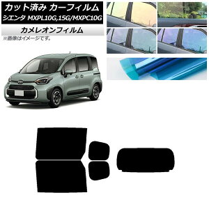 J[tB g^ VG^ MXPL15G,10G/MXPC10G 2022N08` AZbg(1^) JI Iׂ3tBJ[ AP-WFCM0371-RDR1 Car film