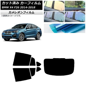 �J�[�t�B���� BMW X4 F26 2014�N�`2018�N ���A�Z�b�g(1���^) �J�����I�� �I�ׂ�3�t�B�����J���[ AP-WFCM0380-RDR1 Car film