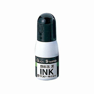 Tr[ NCbN[CN  10ml 痿n QI-20(39472) quick refill ink