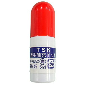 Tr[ X^yp[CL  5ml 痿n TSK-68652(43061) Refill ink for stamp pens