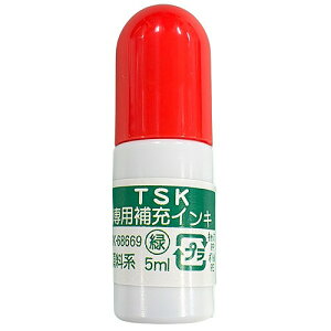 Tr[ X^yp[CL  5ml 痿n TSK-68669(43063) Refill ink for stamp pens