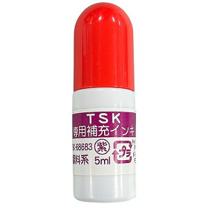 Tr[ X^yp[CL  5ml 痿n TSK-68683(43070) Refill ink for stamp pens