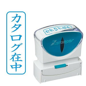 シヤチハタ ビジネスキャップレスB型 藍 【カタログ在中】タテ X2-B-014V3(42527) Business capless type