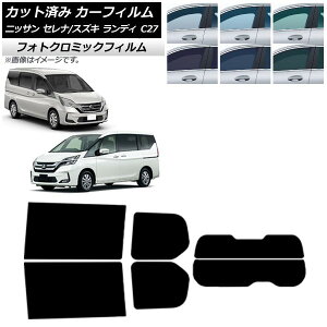 �J�[�t�B���� �Z���i �����f�B C27 2016�N08���` 2016�N12���` �O���[��7520 ���A�Z�b�g(����) �t�H�g�N���~�b�N AP-WFPM0002-RDR2 Car film