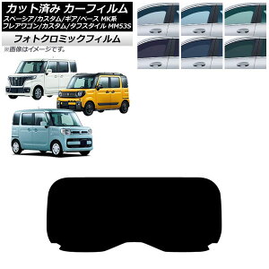 J[tB }c_ XYL tAS/JX^/^tX^C Xy[VA/MA/x[X AKX(1^) tHgN~bN O[7520 AP-WFPM0013-R1 Car film