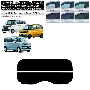 J[tB }c_ XYL tAS/JX^/^tX^C Xy[VA/MA/x[X AKX() tHgN~bN O[7520 AP-WFPM0013-R2 Car film
