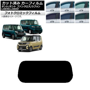 J[tB Xo _Cnc VtH/JX^ ^g/JX^/t@NX O[7520 AKX(1^) tHgN~bN AP-WFPM0014-R1 Car film