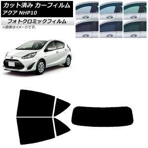 J[tB g^ ANA NHP10 2011N12`2021N07 ubN7535 AZbg(1^) tHgN~bN AP-WFPM0017-RDR1 Car film