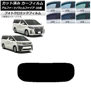 J[tB At@[h/Ft@CA 30n 2015N01` O[7520 AKX(1^) tHgN~bN AP-WFPM0018-R1 Car film