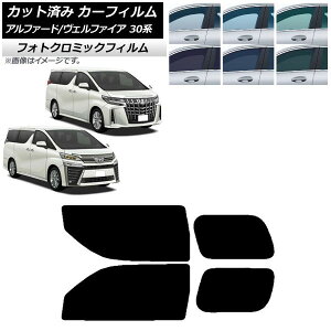 J[tB At@[h/Ft@CA 30n 2015N01` O[7520 AhAZbg tHgN~bN AP-WFPM0018-RD Car film