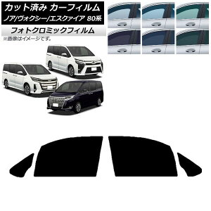 J[tB mA/HNV[/GXN@CA 80n 2014N01` ubN7535 tghAZbg tHgN~bN AP-WFPM0019-FD Car film