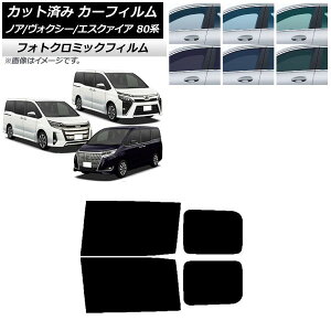 J[tB mA/HNV[/GXN@CA 80n 2014N01` ubN7535 AhAZbg tHgN~bN AP-WFPM0019-RD Car film