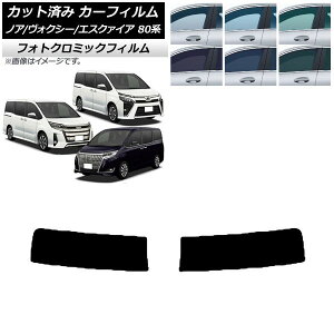 J[tB mA/HNV[/GXN@CA 80n 2014N01` ubN7535 gbvVF[h tHgN~bN AP-WFPM0019-T Car film