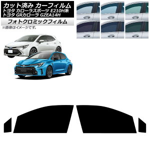 �J�[�t�B���� �g���^ GR�J���[�� �J���[���X�|�[�c 14�n E210H�n 2023�N04���` 2018�N06���` �t�����g�h�A�Z�b�g �t�H�g�N���~�b�N �u���b�N7535 AP-WFPM0021-FD Car film