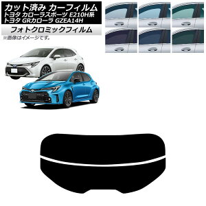 �J�[�t�B���� �g���^ GR�J���[�� �J���[���X�|�[�c 14�n E210H�n 2023�N04���` 2018�N06���` ���A�K���X(����) �t�H�g�N���~�b�N �u���b�N7535 AP-WFPM0021-R2 Car film