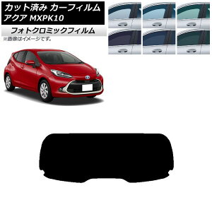 J[tB g^ ANA K10 2021N07` O[7520 AKX(1^) tHgN~bN AP-WFPM0023-R1 Car film