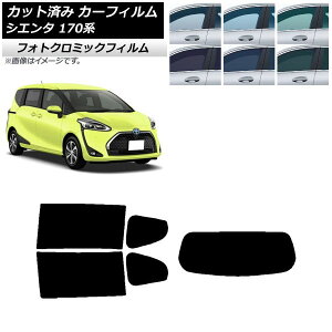 J[tB g^ VG^ 170n 2015N07` ubN7535 AZbg(1^) tHgN~bN AP-WFPM0024-RDR1 Car film