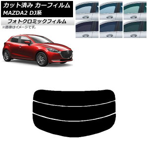 �J�[�t�B���� �}�c�_ MAZDA2 DJ�n 2019�N09���` �u���b�N7535 ���A�K���X(����) �t�H�g�N���~�b�N AP-WFPM0026-R3 Car film