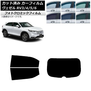 �J�[�t�B���� �z���_ ���F�[�� RV3/4/5/6 2021�N04���` �u���b�N7535 ���A�Z�b�g(1���^) �t�H�g�N���~�b�N AP-WFPM0027-RDR1 Car film