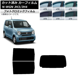 J[tB z_ N-WGN JH3/4 2019N08` ubN7535 AZbg(1^) tHgN~bN AP-WFPM0029-RDR1 Car film