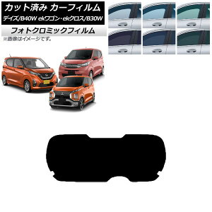 J[tB fCY eKS/NX B40W/AA1 B33/36/34/35/37/38W O[7520 AKX(1^) tHgN~bN AP-WFPM0031-R1 Car film