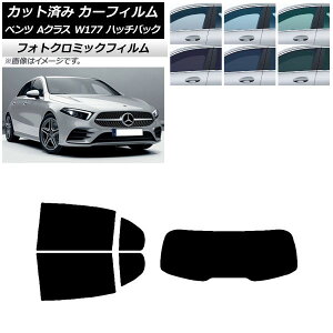 �J�[�t�B���� �x���c A�N���X W177 �n�b�`�o�b�N 2018�N�` �u���b�N7535 ���A�Z�b�g(1���^) �t�H�g�N���~�b�N AP-WFPM0039-RDR1 Car film