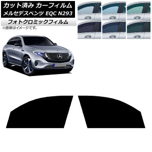 �J�[�t�B���� �����Z�f�X�E�x���c EQC N293 2019�N�` �u���b�N7535 �t�����g�h�A�Z�b�g �t�H�g�N���~�b�N AP-WFPM0043-FD Car film
