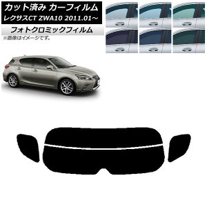 �J�[�t�B���� ���N�T�X CT ZWA10 2011�N01���` �u���b�N7535 ���A�K���X(����) �t�H�g�N���~�b�N AP-WFPM0062-R2 Car film