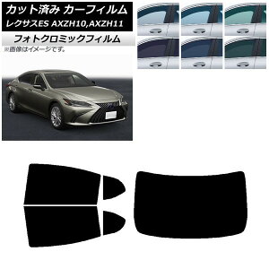 J[tB NTX ES AXZH10,AXZH11 2018N10` ubN7535 AZbg(1^) tHgN~bN AP-WFPM0063-RDR1 Car film