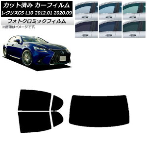 J[tB NTX GS L10 2012N01`2020N09 u[7025 AZbg(1^) tHgN~bN AP-WFPM0064-RDR1 Car film