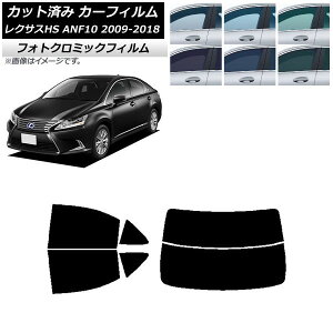 �J�[�t�B���� ���N�T�X HS ANF10 2009�N07���`2018�N03�� �u���b�N7535 ���A�Z�b�g(����) �t�H�g�N���~�b�N AP-WFPM0065-RDR2 Car film