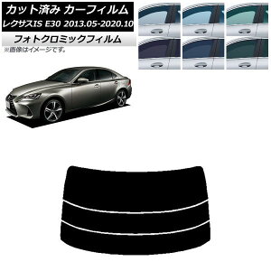 J[tB NTX IS E30 2013N05`2020N10 O[7520 AKX() tHgN~bN AP-WFPM0066-R3 Car film