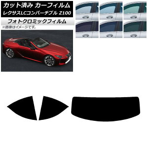 J[tB NTX LCRo[`u URZ100 2019N01` ubN7535 AZbg(1^) tHgN~bN AP-WFPM0069-RDR1 Car film