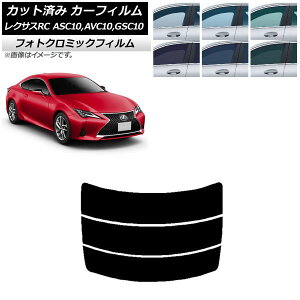 J[tB NTX RC ASC10,AVC10,GSC10 2014N10` ubN7535 AKX() tHgN~bN AP-WFPM0073-R3 Car film