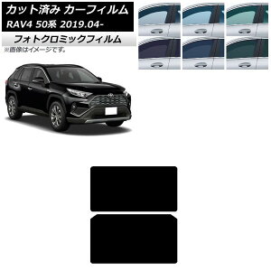 J[tB g^ RAV4 50n 2019N04` ubN7535 T[t tHgN~bN AP-WFPM0077-S Car film