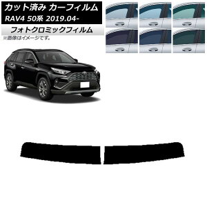 J[tB g^ RAV4 50n 2019N04` u[7025 gbvVF[h tHgN~bN AP-WFPM0077-T Car film