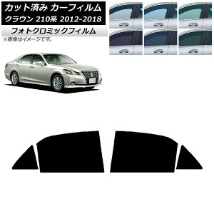 �J�[�t�B���� �g���^ �N���E�� 210�n 2012�N12���`2018�N06�� �u���b�N7535 ���A�h�A�Z�b�g �t�H�g�N���~�b�N AP-WFPM0079-RD Car film