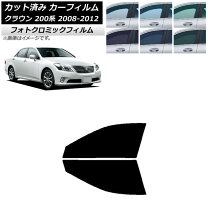 楽天市場】クラウン 200系スモークの通販