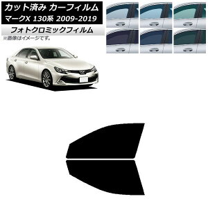 J[tB g^ }[NX 130n 2009N10`2019N12 ubN7535 tghAZbg tHgN~bN AP-WFPM0081-FD Car film