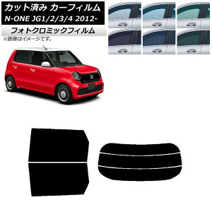 �J�[�t�B���� �z���_ N-ONE JG1/2/3/4 2012�N11���` �O���[��7520 ���A�Z�b�g(����) �t�H�g�N���~�b�N AP-WFPM0100-RDR3 Car film