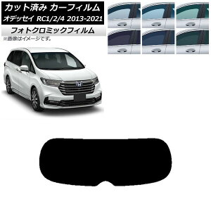 J[tB z_ IfbZC RC1/2/4 2013N11`2021N12 O[7520 AKX(1^) tHgN~bN AP-WFPM0105-R1 Car film