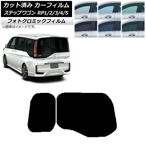 J[tB z_ XebvS RPn 킭킭Q[g u[7025 AKX(1^) tHgN~bN AP-WFPM0107-R1W Car film