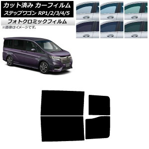 �J�[�t�B���� �z���_ �X�e�b�v���S�� RP�n 2015�N04���` �u���b�N7535 ���A�h�A�Z�b�g �t�H�g�N���~�b�N AP-WFPM0107-RD Car film